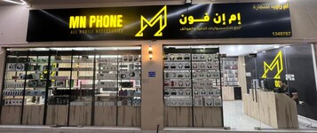 mn phone